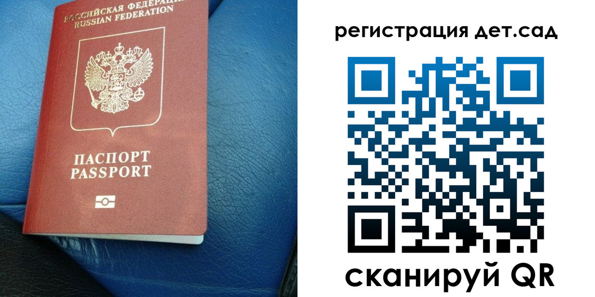 прописка для кредита в Саранске