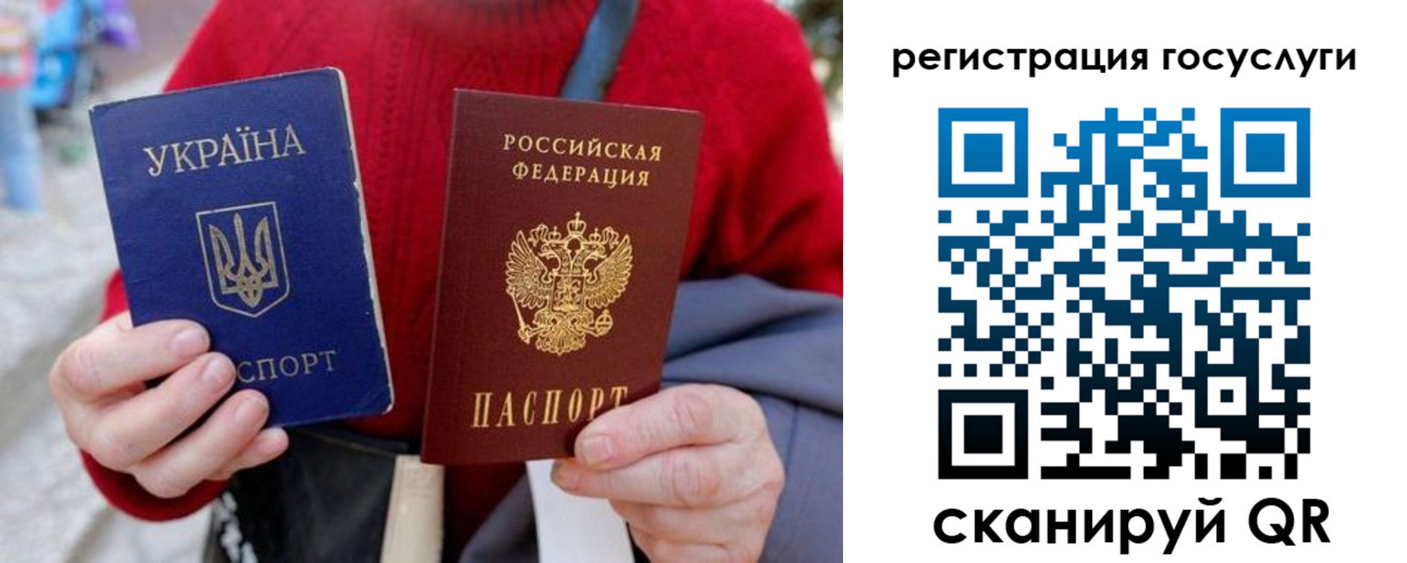 временная регистрация в квартире в Саранске