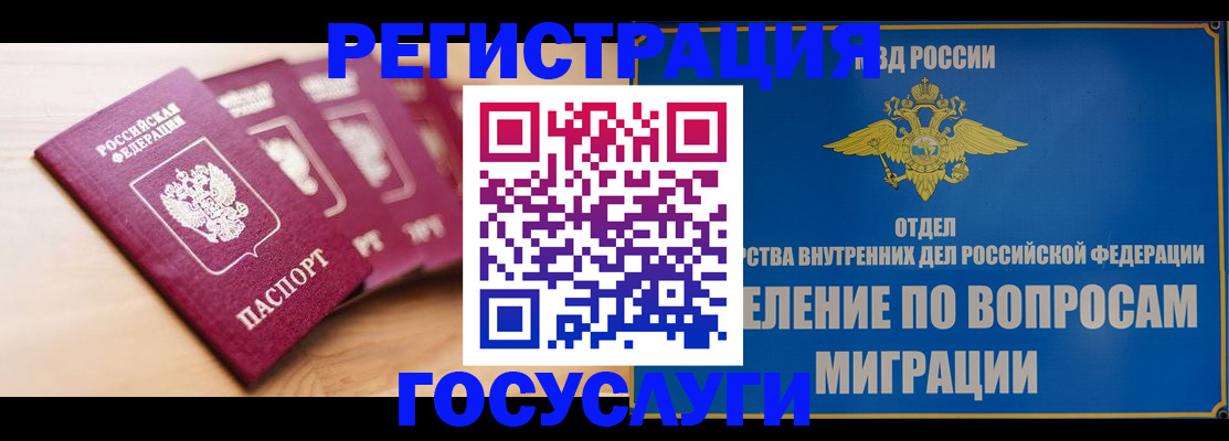 найти адрес прописки в Саранске