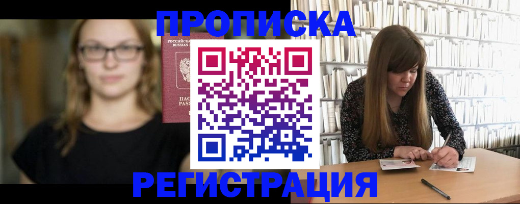 форма 3 в Саранске