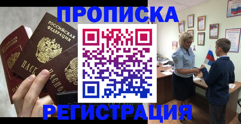 форма 3 в Саранске